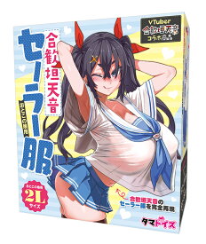 セーラー服 おとこの娘用 タマトイズ おとこの娘 男の娘 衣装 可愛い女装 かわいい女装 2L サイズ カワイイ女装 綺麗女装 キレイ女装 オトコの娘 オトコノコ 女々男子 女装少年 おとこのむすめ 女装 サイズ 大きいサイズ コスプレ タマトイズ コスプレ趣味 女装