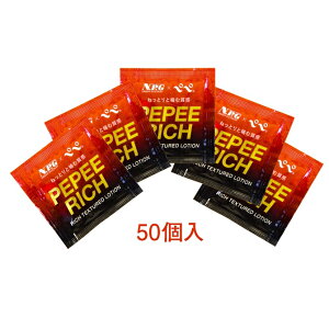 yy b` 5ml 50 g؂ [V pepe [V [[ { ₳ {fB[V ێ N[[V eGXe j@PEPE pepe [V g [