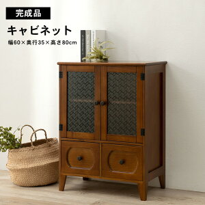 av[g Lrlbg i AeB[N gԃKX Lrlbg 60cm Lrlbg ؐ X AeB[N g ag _ KX KX [ I 