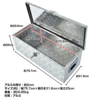 楽天市場】アルミ コンテナ ボックス（車用品・バイク用品）の通販