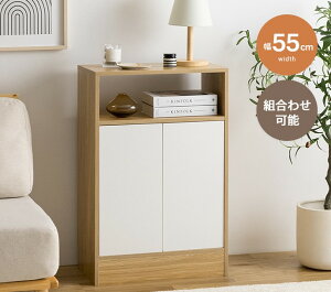 キャビネット扉付き オープンシェルフ キッチン収納ユニット キャビネット リビング収納 ディスプレイ収納 キッチン収納 本棚 食器棚 コンパクト スリム 収納 収納棚 可動棚 棚 扉付き 扉収