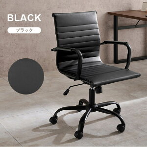 誕生日プレゼント デスクチェア オフィスチェア 在宅 パソコン 学習 椅子 頑丈 新生活 会社 事務所 送料無料 いす 椅子 チェア オフィス チェア ガス圧 昇降式 キャスター 幅 67 奥行 65 高さ 87