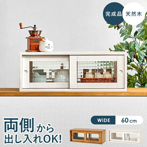 カフェ ショーケース」の人気商品一覧・価格比較 - 価格.com