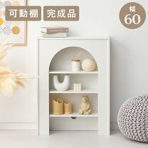 楽天市場】インテリア 送料無料 アンティーク 暖炉（キャビネット 