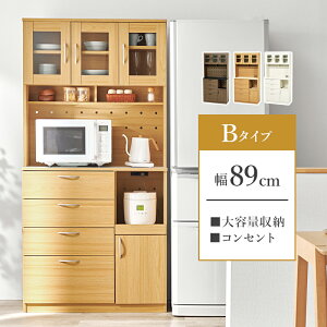 レンジ台幅90 食器棚 キッチンボード」の人気商品一覧 | 安い商品を 