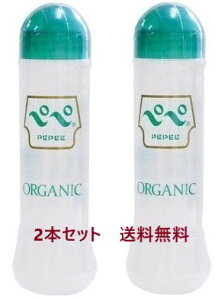yy 360ml ORGANICyI[KjbNzPEPE [V [V [[ {  GXe ₳ p  {fB [V eGXe ܃[[ p WF [V 