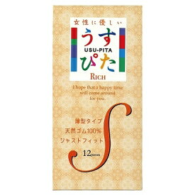 小さいサイズ コンドーム Sサイズ 12個入 こんどーむ 潤い スキン ゴム サック あんしん梱包 ミニサイズ 避妊具 夫婦用 カップル スキン小さい人用コンドーム skin コンドーム アダルト コンドーム 夫婦 避妊ゴム カップルコンドーム 国内生産 ローション 避妊具