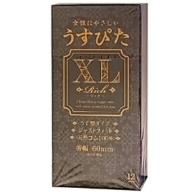 大きいサイズ コンドーム XLサイズ 12個入 こんどーむ 潤い スキン ゴム サック あんしん梱包 ビッグサイズ 避妊具 夫婦用 カップル スキン 大きい人用コンドーム skin コンドーム アダルト コンドーム 夫婦 避妊ゴム カップルコンドーム 送料無料 安心梱包