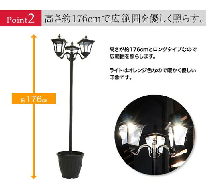 ソーラーライト 屋外ソーラーライト 外灯 街灯 植木鉢付き ガーデンライト 2灯 北欧 大きい 高い 大型 LED ライト 玄関灯 庭園灯 自立 工事不要 ソーラータイプ ソーラー充電 太陽光 エクステリア ソーラー街灯 ポストライト 屋外 明るい おしゃれ アンティーク ... ソーラーライト 外灯 街灯 四角いプランター付きソーラー街灯 植木鉢付き ガーデンライト 2灯 北欧 高い 大型 LED ライト 玄関灯 庭園灯 工事不要 ソーラータイプ ソーラー充電 ポストライト b20 屋外 明るい おしゃれ アンティーク 辻 辻ちゃん