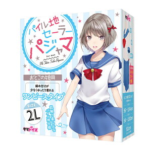 コスプレ 仮装 変装衣装 レディース コスプレ 仮装 変装衣装の人気商品 通販 価格比較 価格 Com