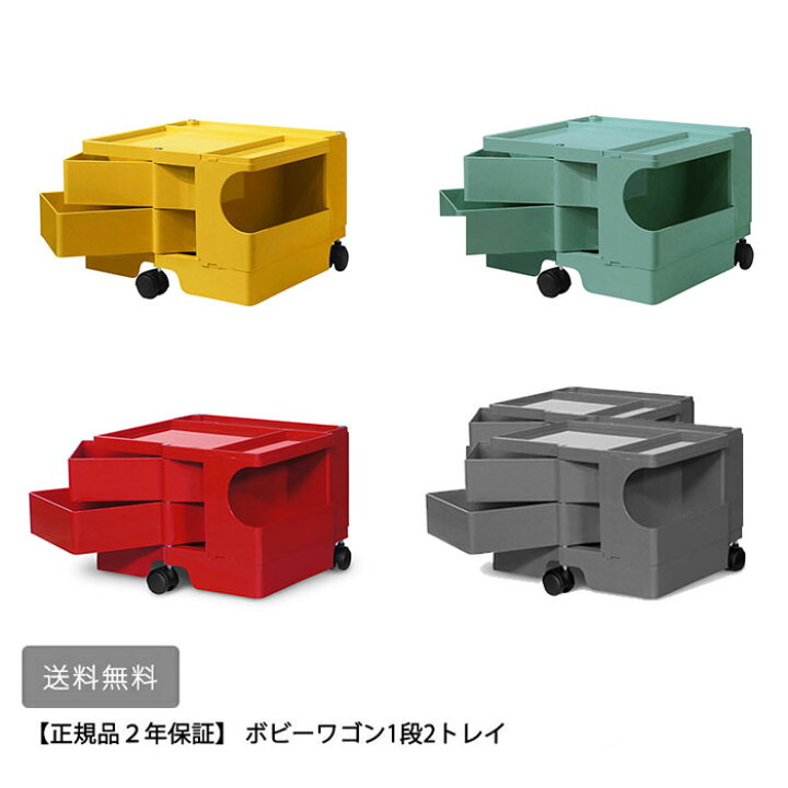 楽天市場】【メーカー直送・代引不可】【送料無料】 【正規品2年保証 