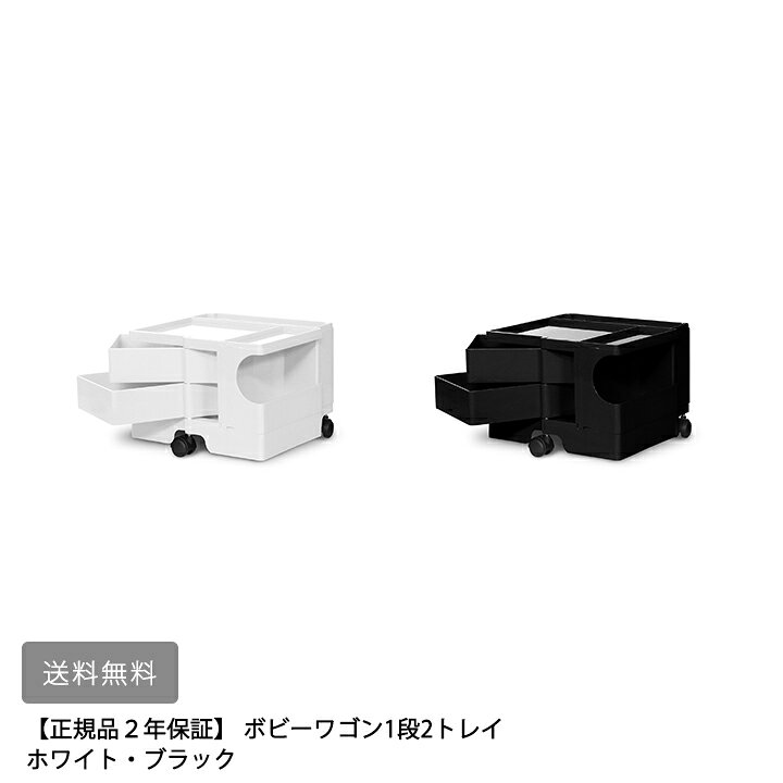 楽天市場】【メーカー直送・代引不可】【送料無料】 【正規品2年保証 