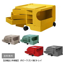 楽天市場】ボビーワゴン ハニーの通販