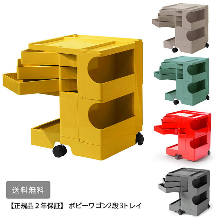 楽天市場】【メーカー直送・代引不可】【送料無料】 【正規品2年保証 