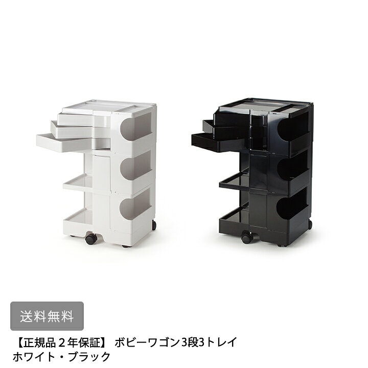 楽天市場】【メーカー直送・代引不可】【送料無料】 【正規品2年保証 
