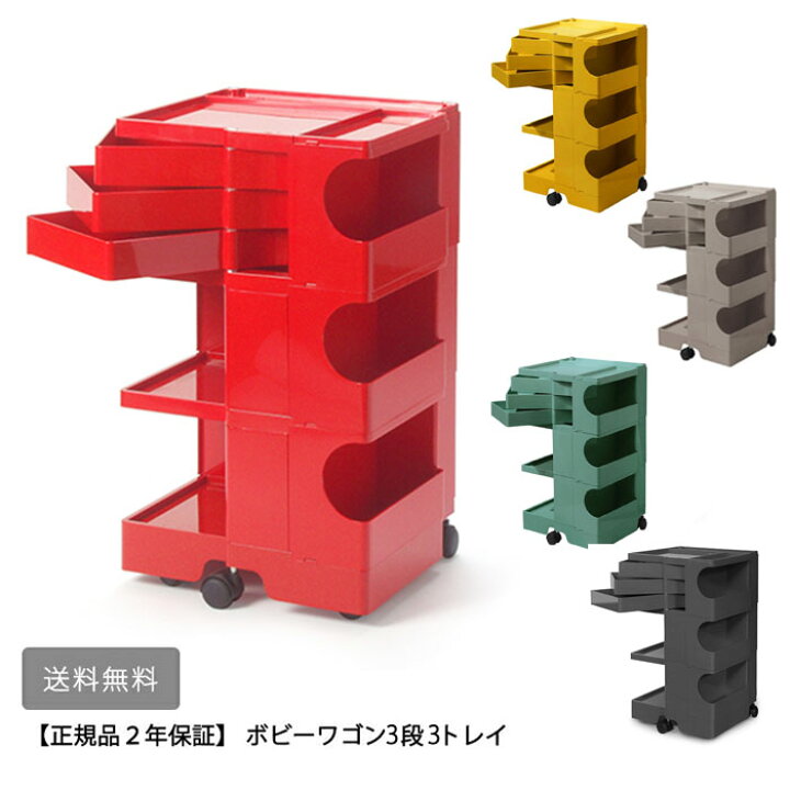 楽天市場】【メーカー直送・代引不可】【送料無料】 【正規品2年保証 