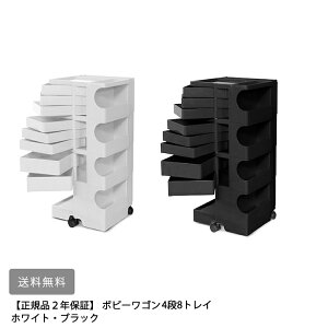 �y���[�J�[�����E����s�z�y���������z�@�y���K�i2�N�ۏ؁z �{�r�[���S��4�i8�g���C �z���C�g �u���b�N