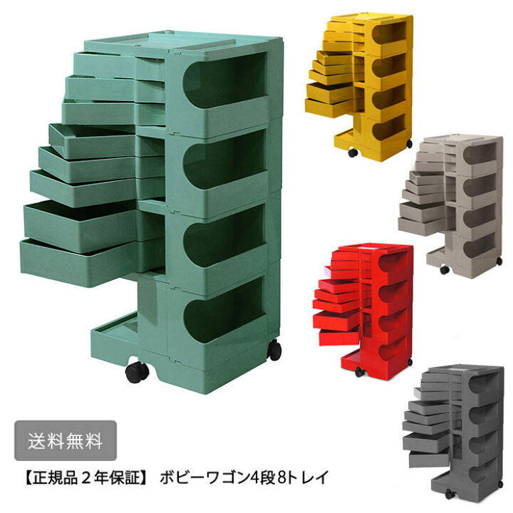 楽天市場】【メーカー直送・代引不可】【送料無料】 【正規品2年保証 