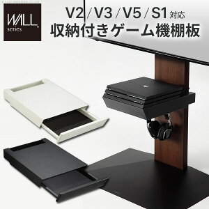 �y���[�J�[�����E����s�zWALL�C���e���A�e���r�X�^���hV2�EV3�EV5�ES1�Ή� ���[�t���Q�[���@�I�� PS4Pro PS4 �e���r�� �e���r�X�^���h TV�X�^���h ���i �p�[�c ���[�I ���o�����[ �X�`�[���� WA
