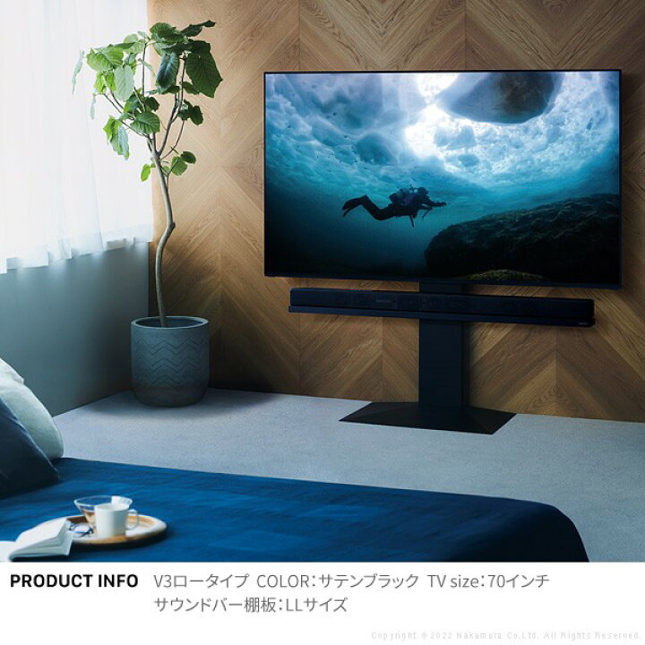 楽天市場】【メーカー直送・代引不可】WALLインテリアテレビスタンドV2 
