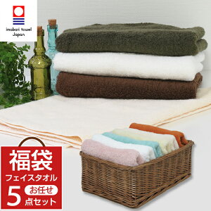 今治 タオル 福袋の人気商品 通販 価格比較 価格 Com 今治 タオル 福袋の人気商品 通販 価格比較 価格 Com