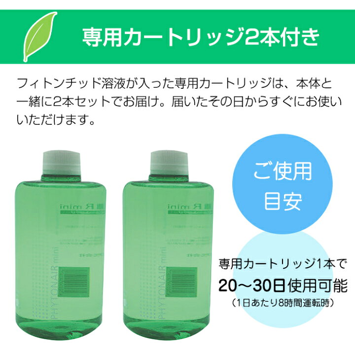 楽天市場】【メーカー直送・代引不可】抗菌 除菌 消臭 空気 