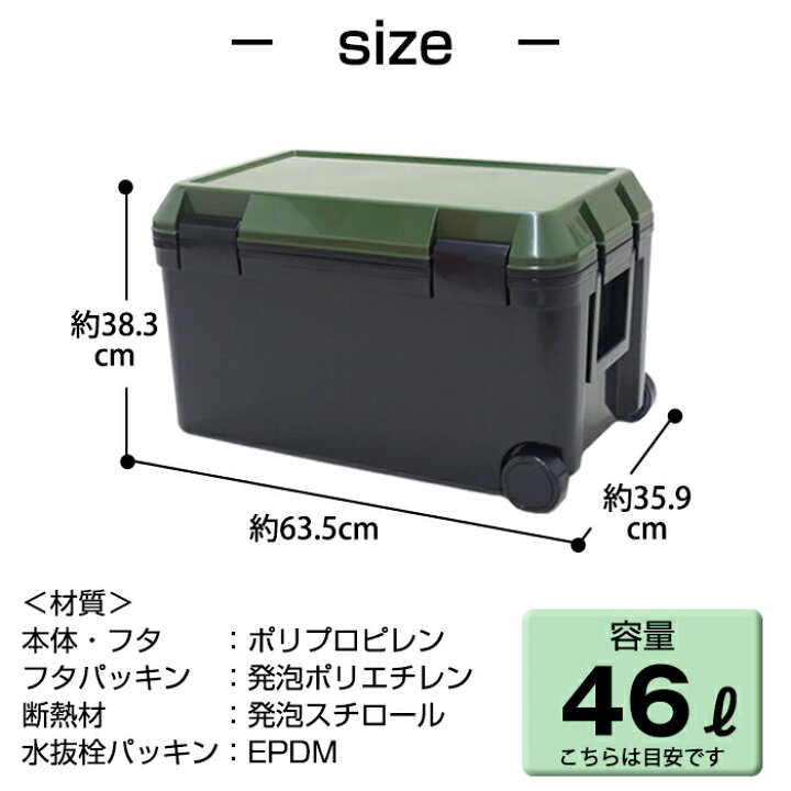 クーラーボックス 46L 大型 ネイビー レジャー キャンプ用品 車輪 #45 送料無料 クーラーバッグ フォレスクルー フェス ホイール付き ハンドル付き クーラーボックス 46L 大型 ネイビー レジャー キャンプ用品 車輪 #45 送料無料 クーラーバッグ フォレスクルー フェス ホイール付き ハンドル付き