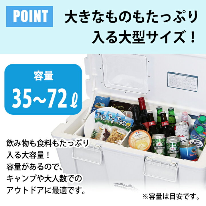 楽天市場】クーラーボックス ベースランド 7.5L 12L 15L 20L 25L 35L 