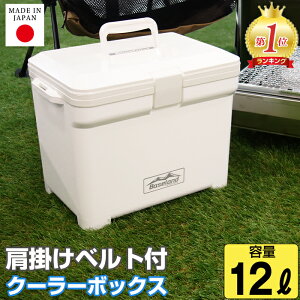 海 釣り 用品 クーラーボックスの人気商品 通販 価格比較 価格 Com