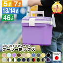 【楽天市場】クーラーボックス | 人気ランキング1位～（売れ筋商品）