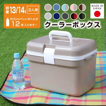 問い合わせ殺到①値下げクーラーボックス まとめ買いで安く。