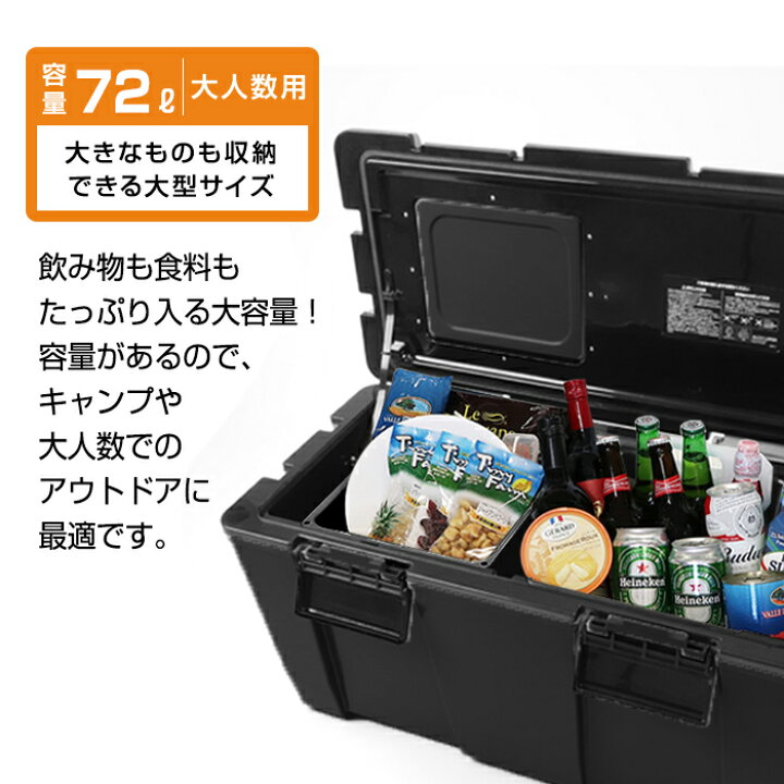 楽天市場】クーラーボックス 限定カラー 46L ツートンカラー 大型 収納 