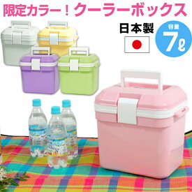 可愛い クーラー ボックス 最高の画像画像 可愛い クーラー ボックス 最高の画像画像