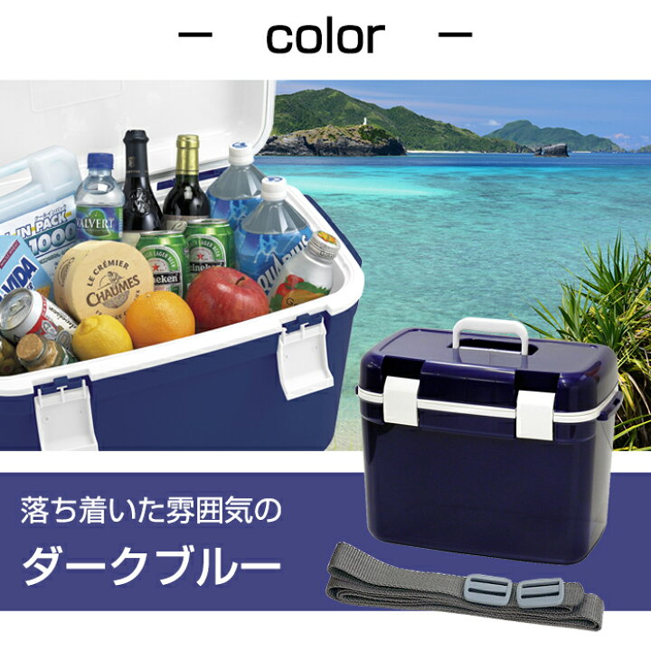 楽天市場】クーラーボックス フォレスクルー 7L 13L 25L 35L 46L ダークブルー セラドンブルー サンドベージュ グレー 小型 大型  紺色 水色 クーラーバッグ 部活 アウトドア キャンプ用品 フェス レジャー 海水浴 BBQ 釣り 日本製 : 収納・インテリアのベリベリモッコ