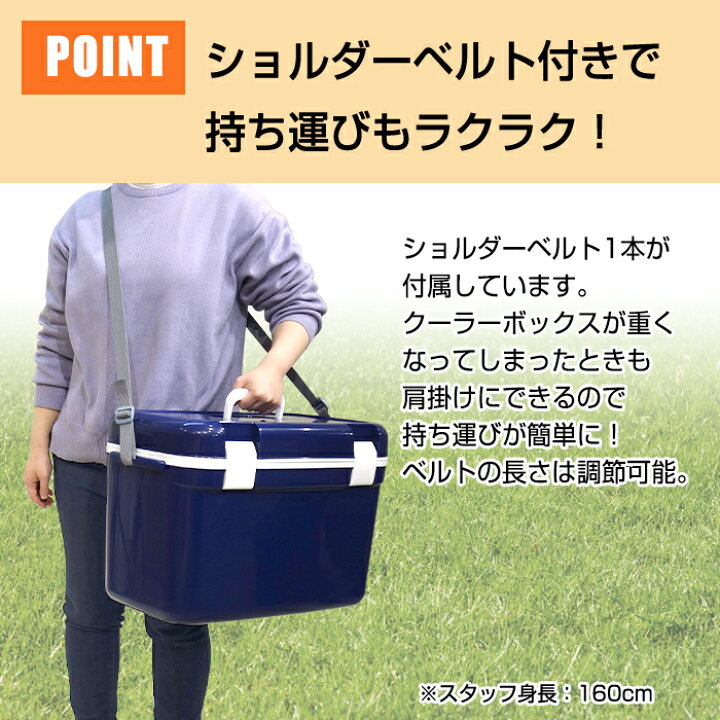 クーラーボックス フォレスクルー #35 容量35L ダークブルー 中型 ベルト付き 収納ボックス おしゃれ キャンプ用品 アウトドア フェス  レジャー 海 海水浴 バーベキュー BBQ 便利 釣り ペットボトル JEJアステージ【送料無料】 | 収納・インテリアのベリベリモッコ