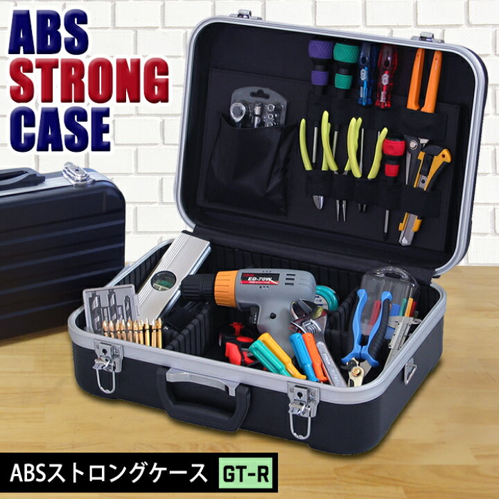 楽天市場】JEJアステージ ABSストロングケース GT-R【送料無料 