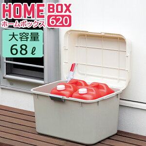 物置き 屋外 灯油タンクの人気商品 通販 価格比較 価格 Com 物置き 屋外 灯油タンクの人気商品 通販 価格比較 価格 Com
