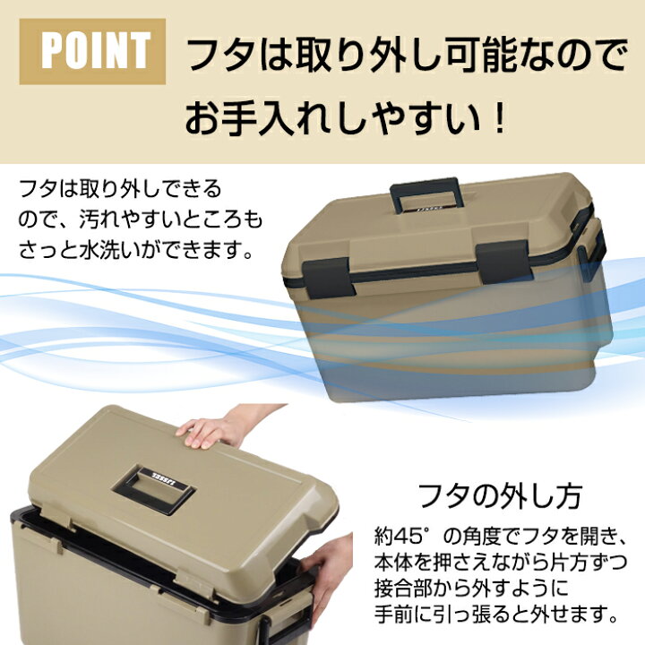 楽天市場】JEJ クーラーボックス アイセル 35L サンドベージュ 中型 