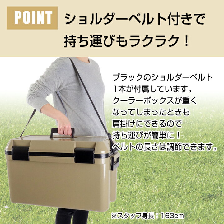 楽天市場】JEJ クーラーボックス アイセル 35L サンドベージュ 中型 