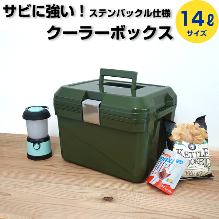 楽天市場 Jej クーラーボックス アイセル 14l ステンレスバックル オリーブ 小型 カーキ ミリタリー おしゃれ クーラーバッグ キャンプ用品 フェス レジャー 海 海水浴 バーベキュー q 便利 釣り ペットボトル 収納 インテリアのベリベリモッコ