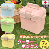 楽天市場】クーラーボックス ピンク（クーラーボックス｜クーラー 