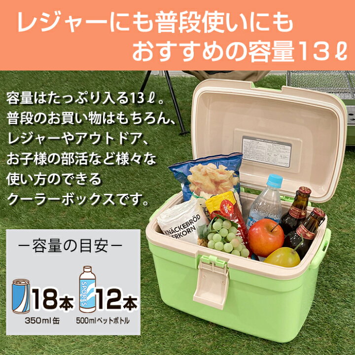 楽天市場】限定カラー クーラーボックス ジューシーカラー 小型 容量13L かわいい おしゃれ クーラーバッグ クーラーBOX ペールカラー パステルカラー キャンプ用品 レジャー 海 海水浴 BBQ 釣り 日本製 国産【送料無料】 収納ボックス : 収納・インテリアのベリベリモッコ 楽天市場】限定カラー クーラーボックス ジューシーカラー 小型 容量13L かわいい おしゃれ クーラーバッグ クーラーBOX ペールカラー パステルカラー キャンプ用品 レジャー 海 海水浴 BBQ 釣り 日本製 国産【送料無料】 収納ボックス : 収納・インテリアのベリベリモッコ