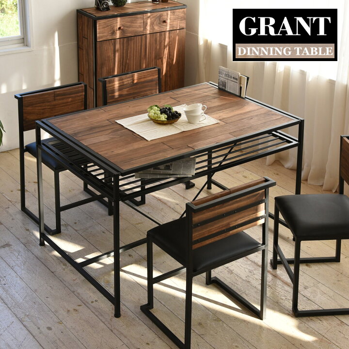 楽天市場】【送料無料】【メーカー直送・代引不可】GRANT ダイニング 