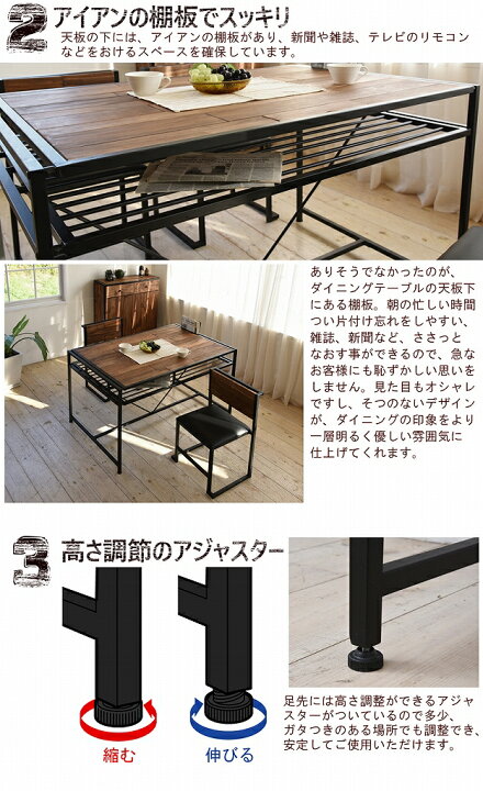 楽天市場】【送料無料】【メーカー直送・代引不可】GRANT ダイニング 