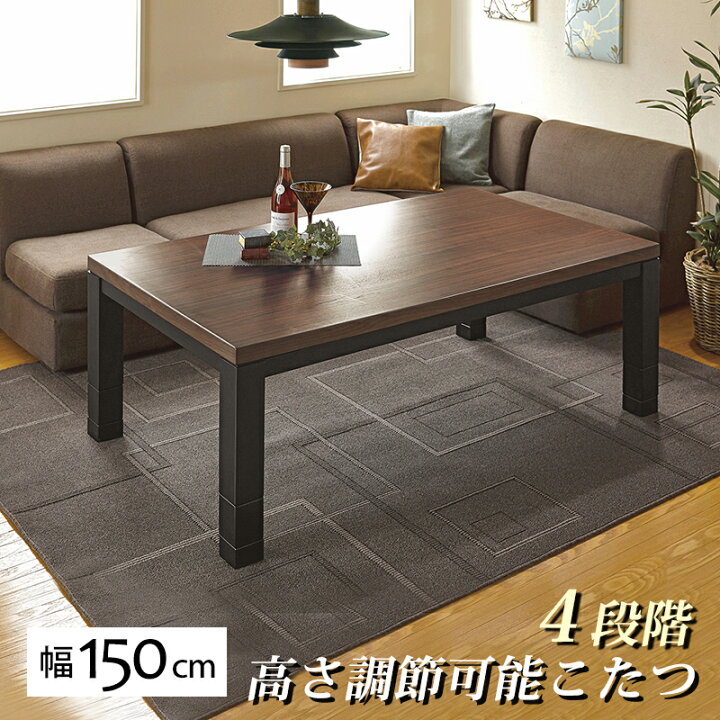 楽天市場】【メーカー直送】jesterk105【送料無料】リビングコタツ 
