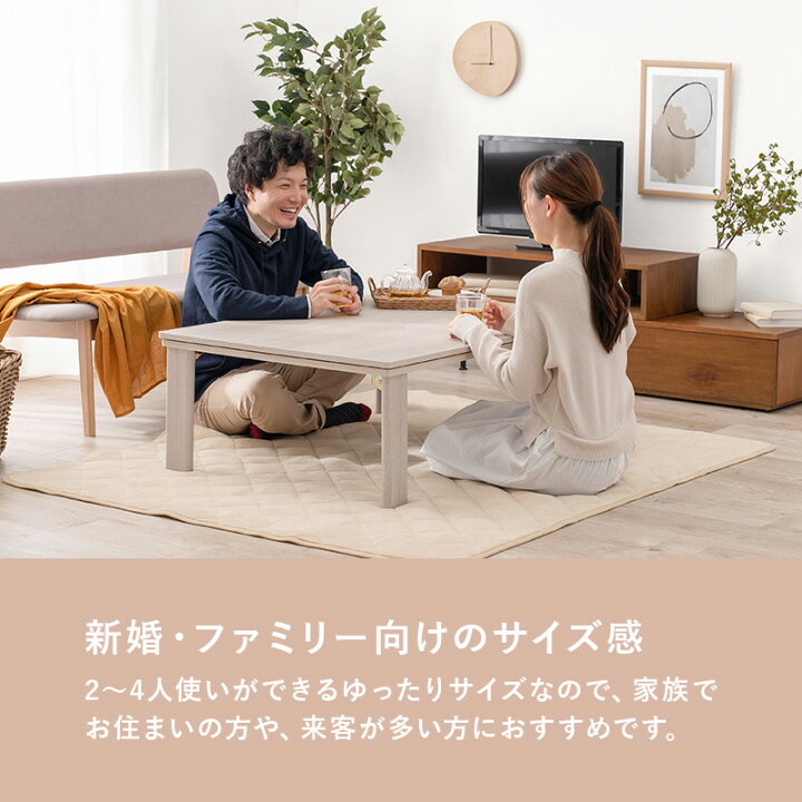 楽天市場】こたつ 折れ脚 幅105 単品/布団セット【メーカー直送・代引  