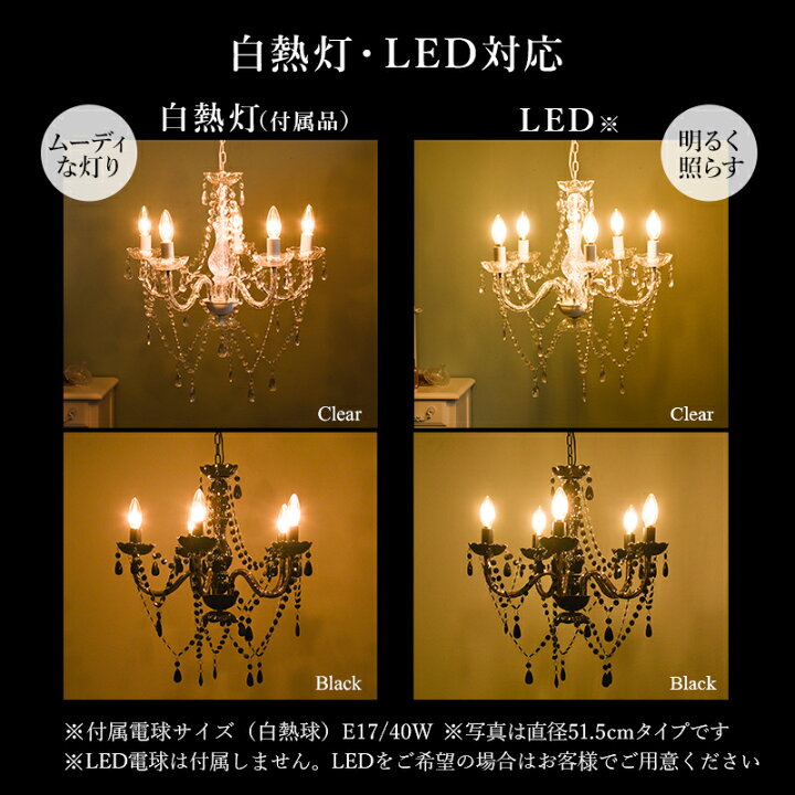 楽天市場】NL-8605 シャンデリア5灯 ライト 照明器具【送料無料 