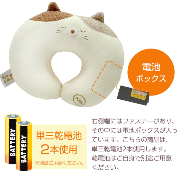 楽天市場】【大特価セール】ネックケア マッサージ ビーズの柔らかネックぶるぶるる くま ねこ 首 肩 首ケア 首こり リフレッシュ リラックス : 収納・インテリアのベリベリモッコ 楽天市場】【大特価セール】ネックケア マッサージ ビーズの柔らかネックぶるぶるる くま ねこ 首 肩 首ケア 首こり リフレッシュ リラックス : 収納・インテリアのベリベリモッコ