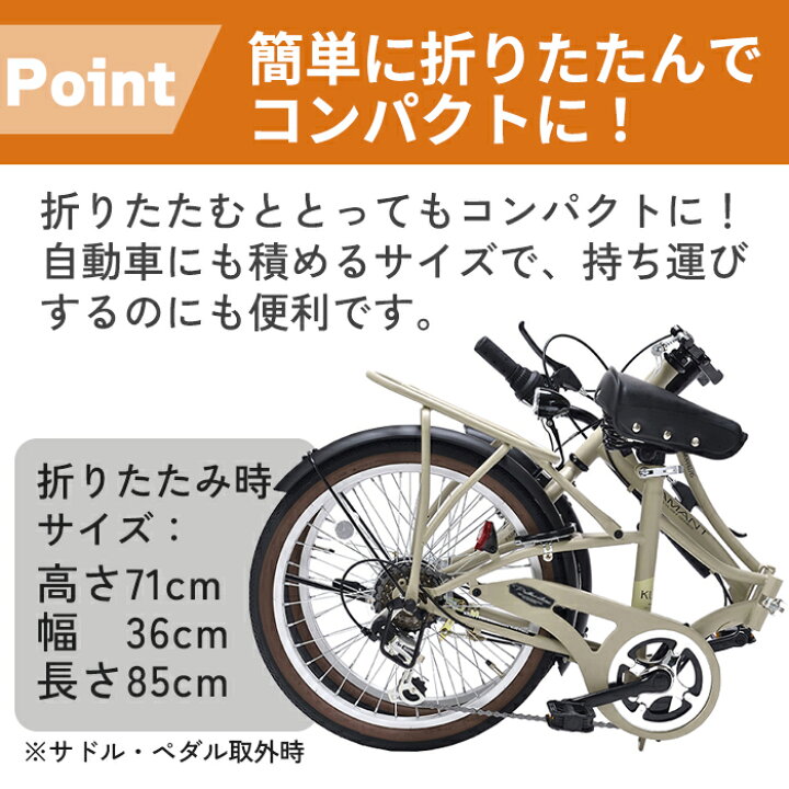 楽天市場】MF-204 折りたたみ自転車 自転車 20インチ 6段変速 LED 