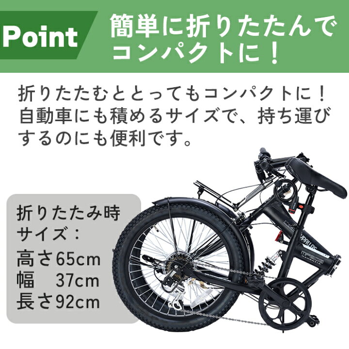 楽天市場】【メーカー直送・代引不可】MF-208 折りたたみ自転車 セミ 